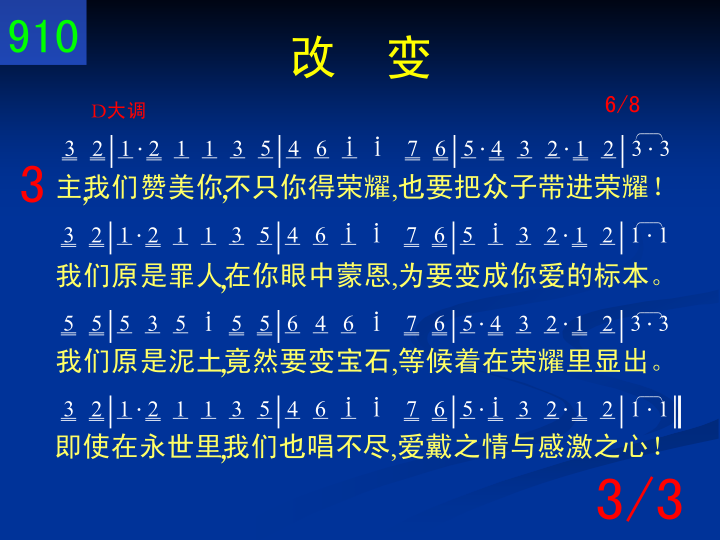 第3页
