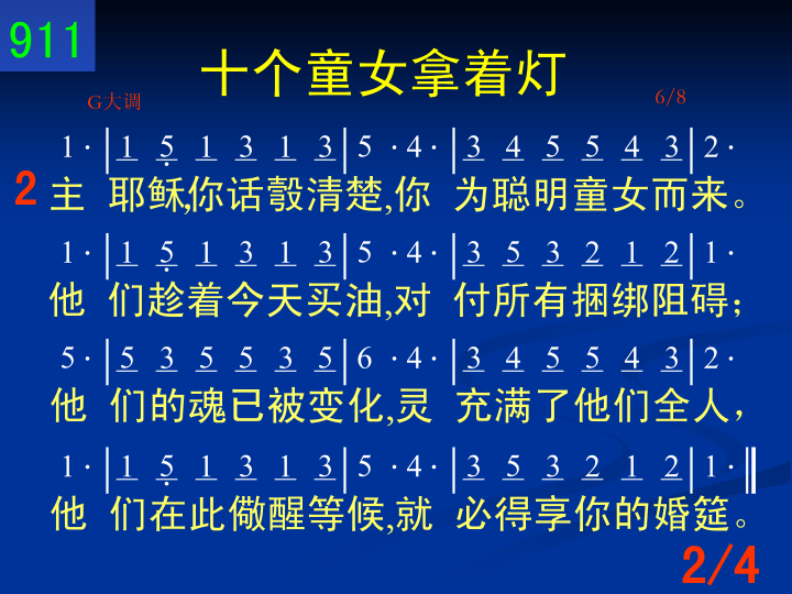 第2页