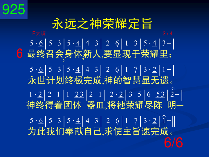 第6页