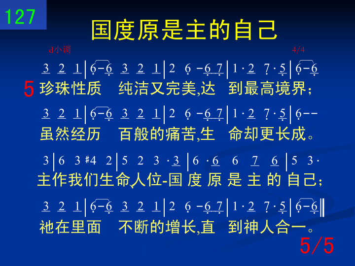 第5页