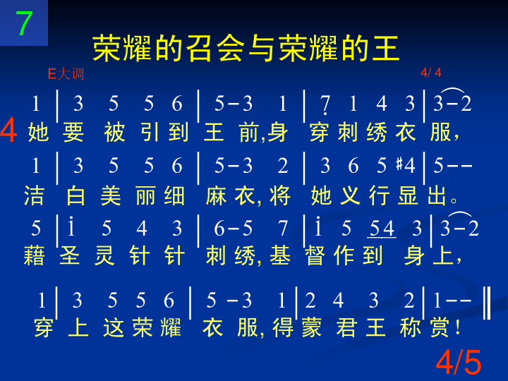 第4页