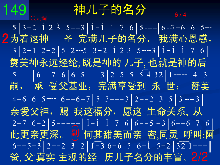 第2页