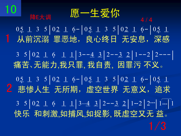第1页