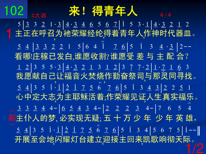 第1页