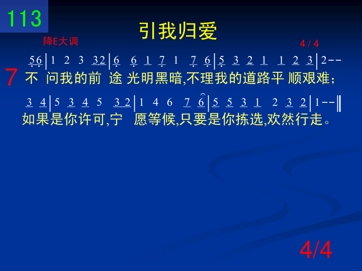 第4页