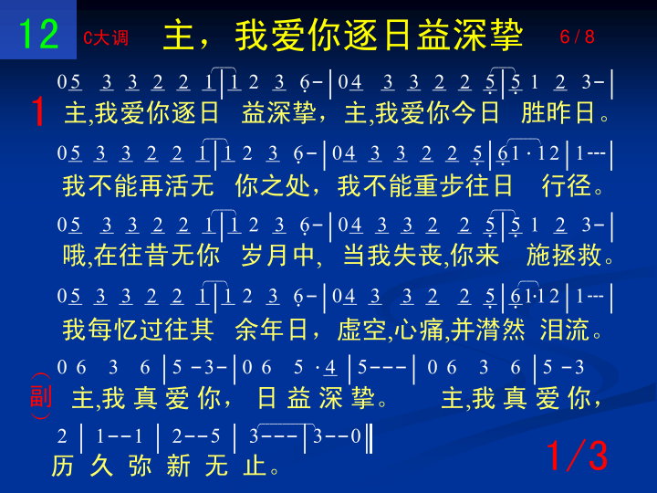 第1页