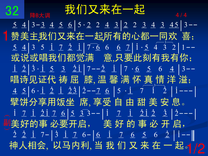 第1页