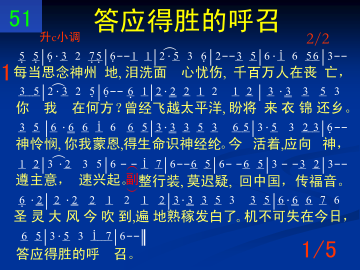 第1页