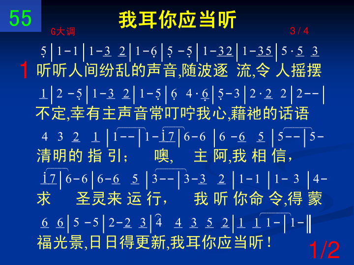 第1页