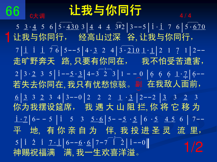 第1页