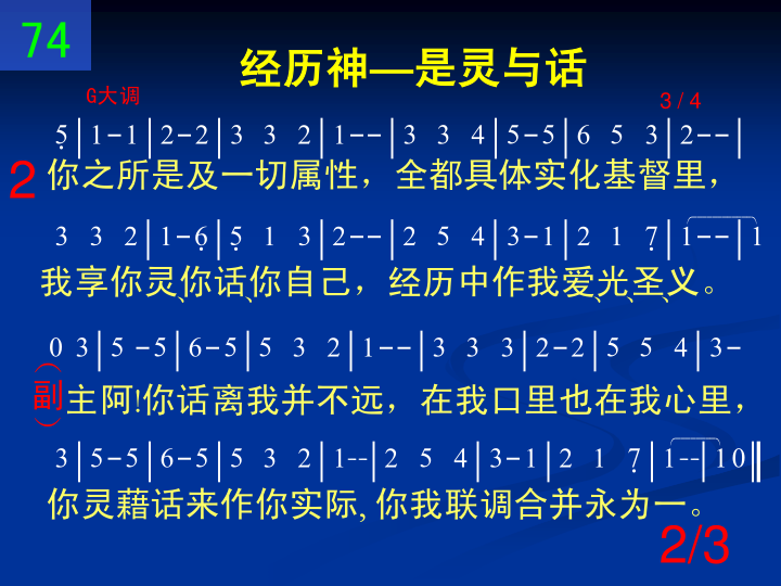 第2页