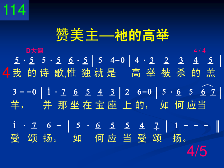 第4页