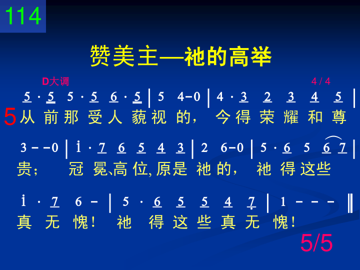 第5页