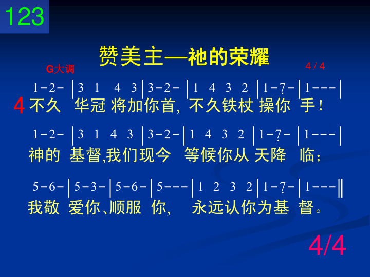 第4页