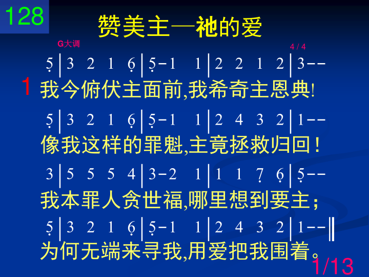 第1页