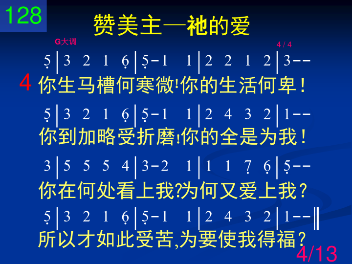 第4页