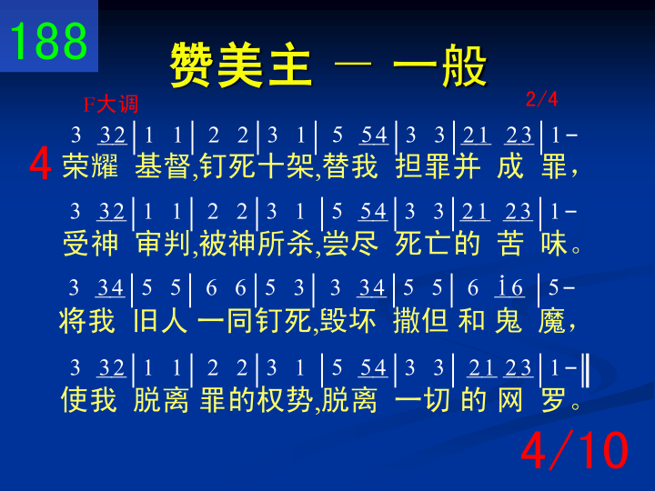 第4页