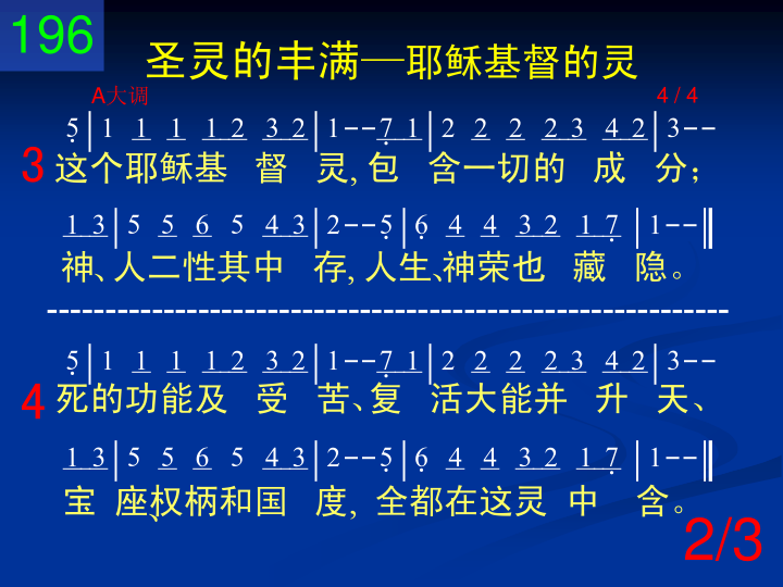 第2页