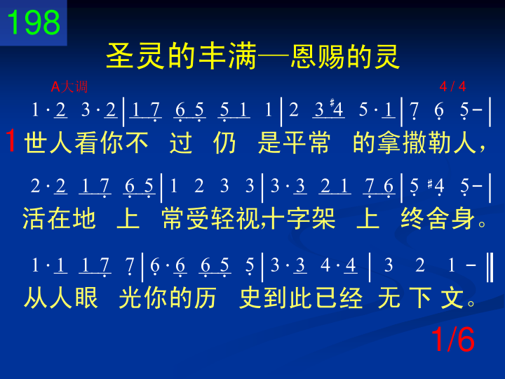 第1页