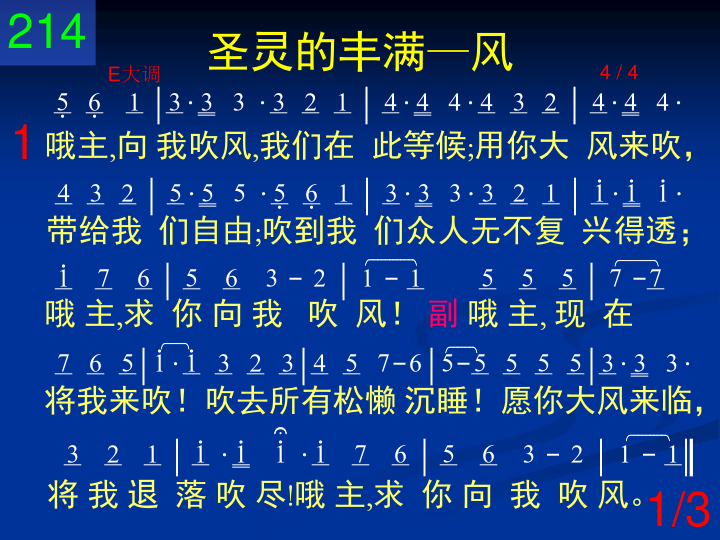 第1页
