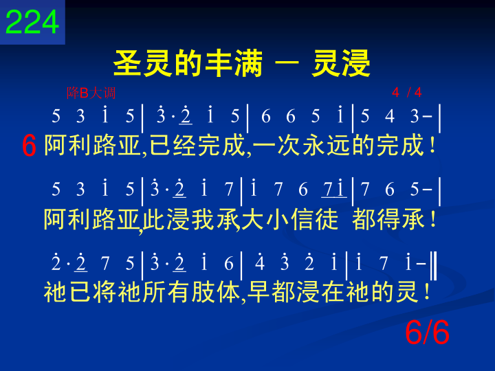 第6页