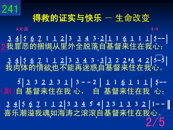 第2页