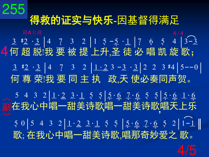 第4页