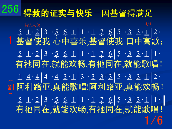 第1页