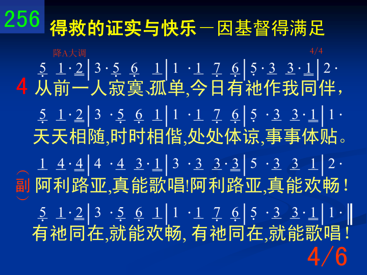 第4页
