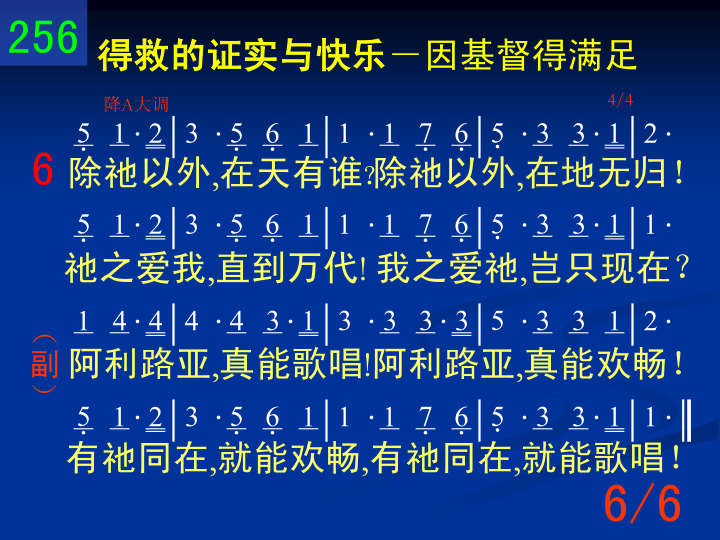 第6页