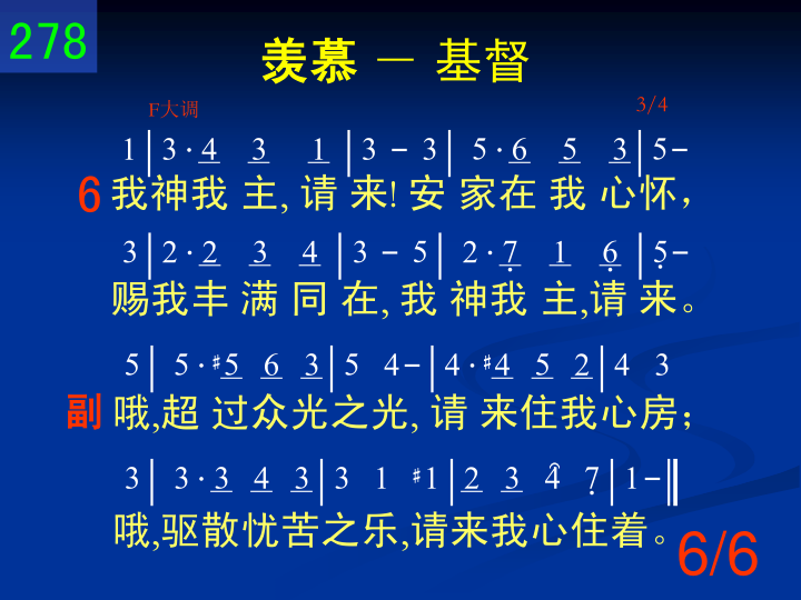 第6页