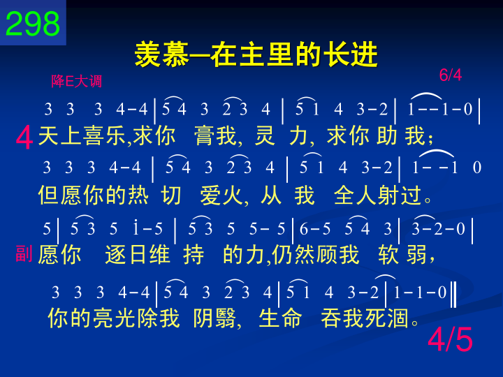 第4页