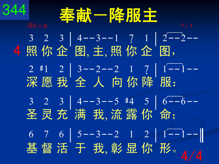 第4页