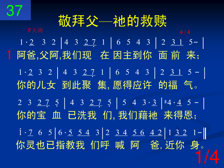 第1页