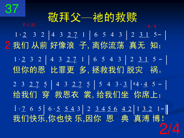 第2页