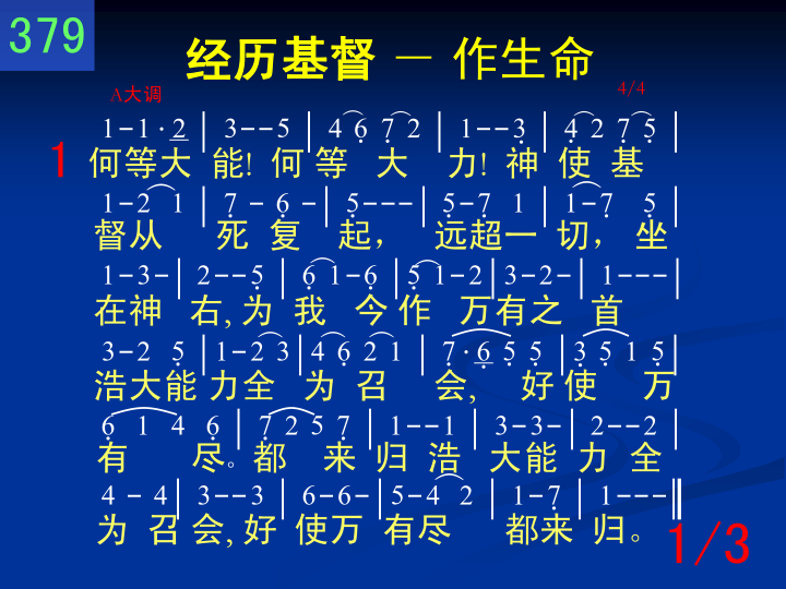 第1页