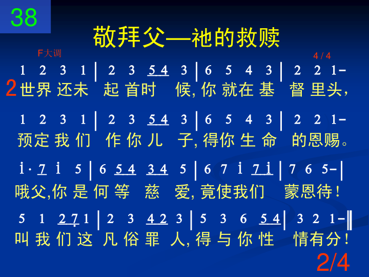 第2页
