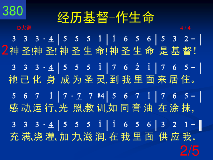 第2页