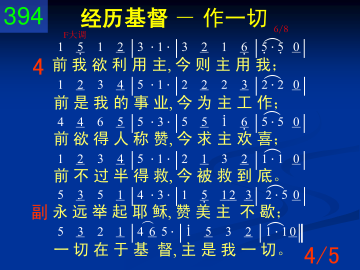 第4页