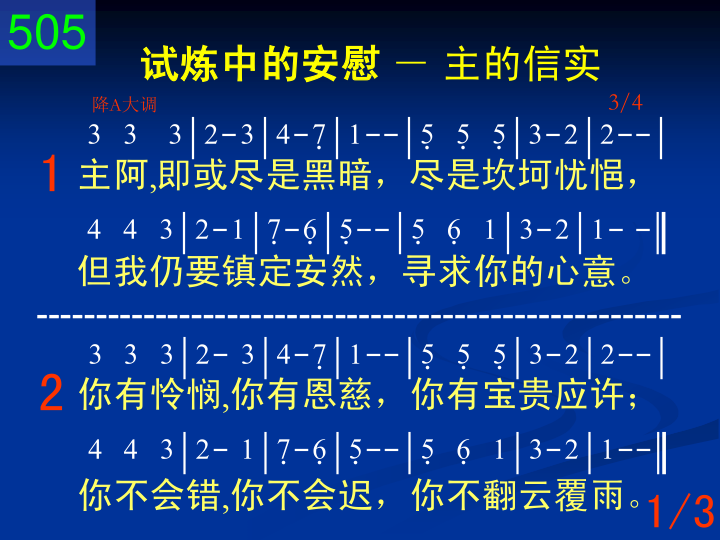 第1页