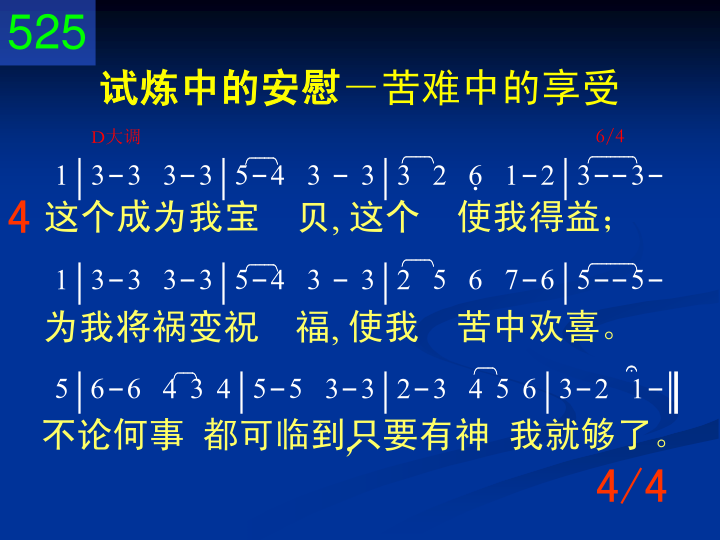 第4页