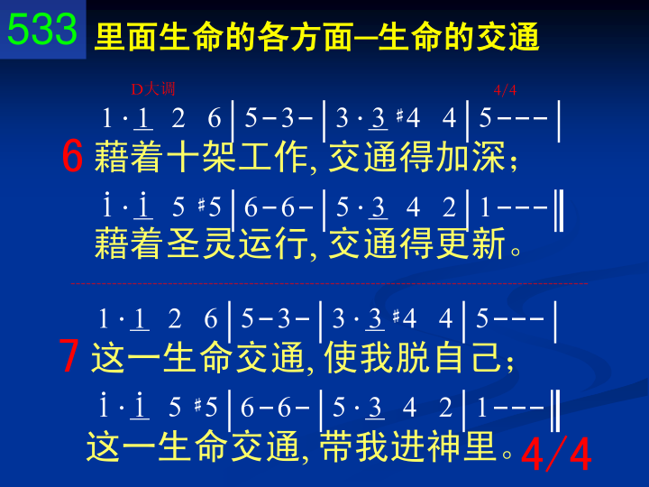 第4页