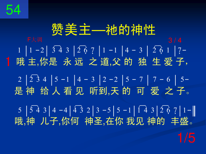 第1页
