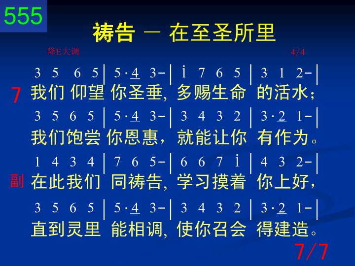 第7页