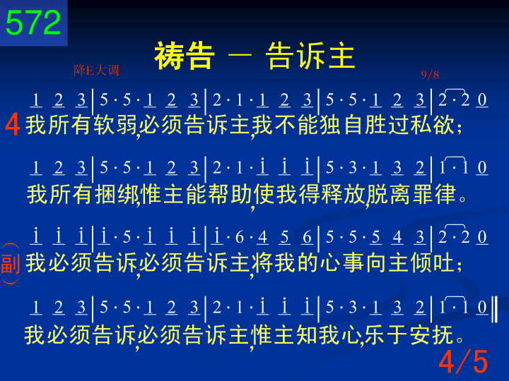 第4页