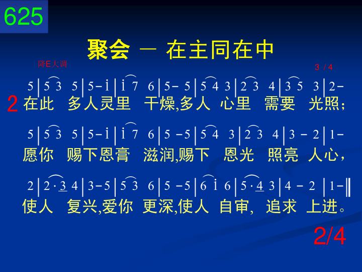第2页