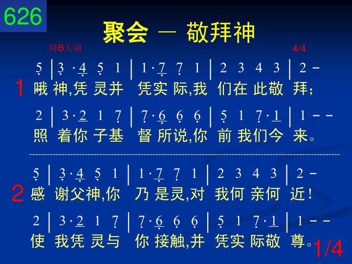 第1页