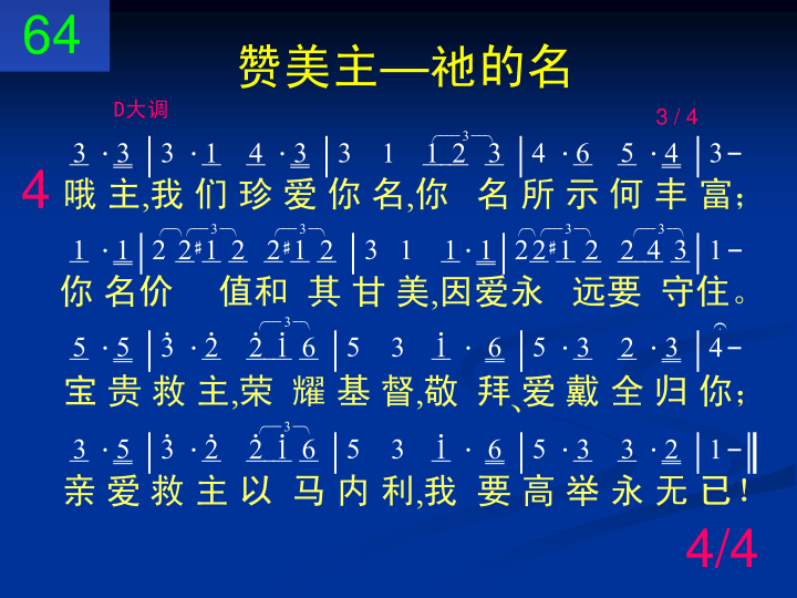 第4页