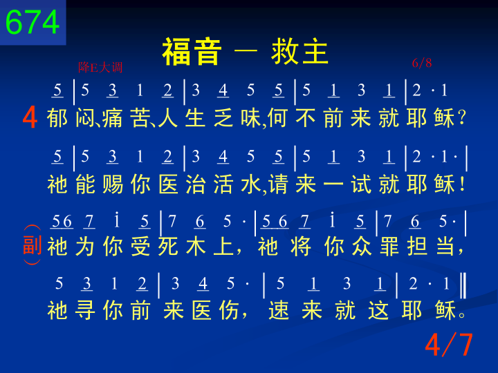 第4页