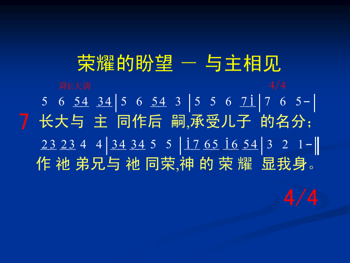 第4页